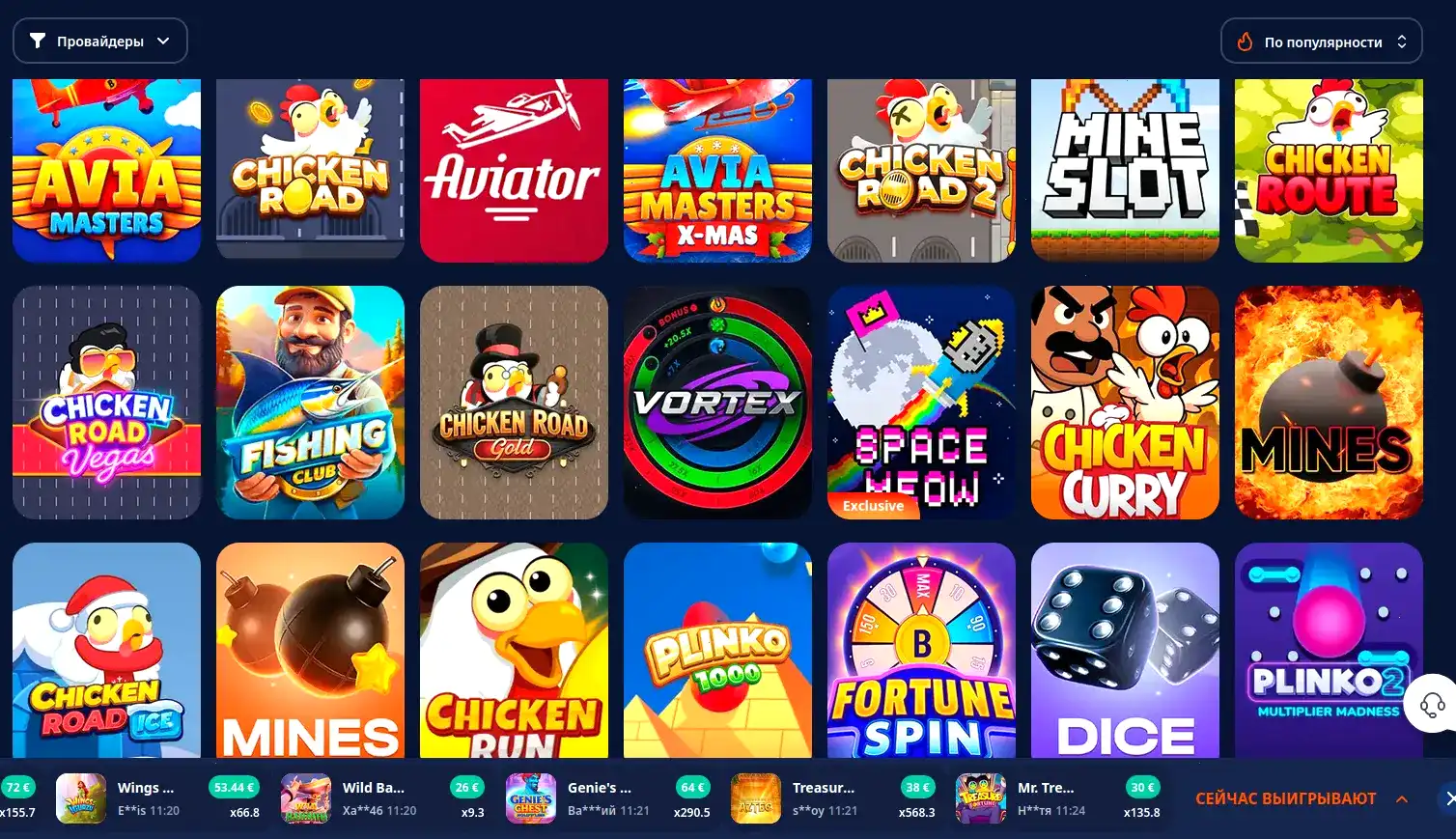 Лицензия и безопасность Pokerok казино